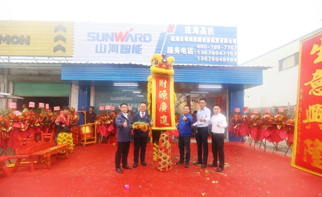 创新引领，高峰相见！开云官方注册-开云(中国)
智能高空机械产品推介会走进粤港澳大湾区