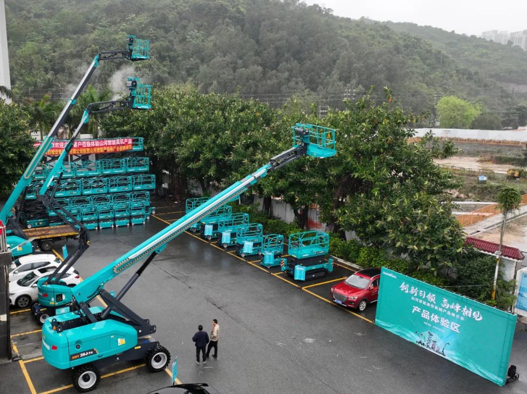 创新引领，高峰相见！开云官方注册-开云(中国)
智能高空机械产品推介会走进粤港澳大湾区