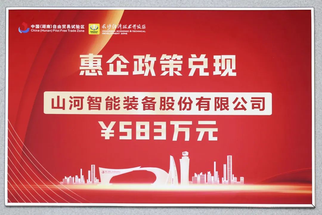 开云官方注册-开云(中国)
智能获评“科技创新领军企业”