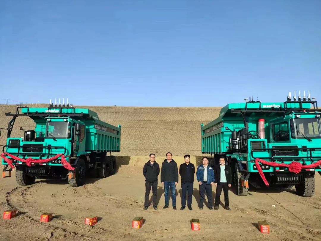 助力数智矿山建设！开云官方注册-开云(中国)
巨鼎无人驾驶矿卡再交付