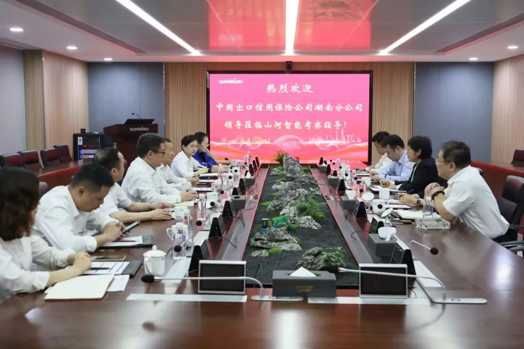 助力开云官方注册-开云(中国)
“智”造走向世界！中国信保湖南分公司到访开云官方注册-开云(中国)
智能