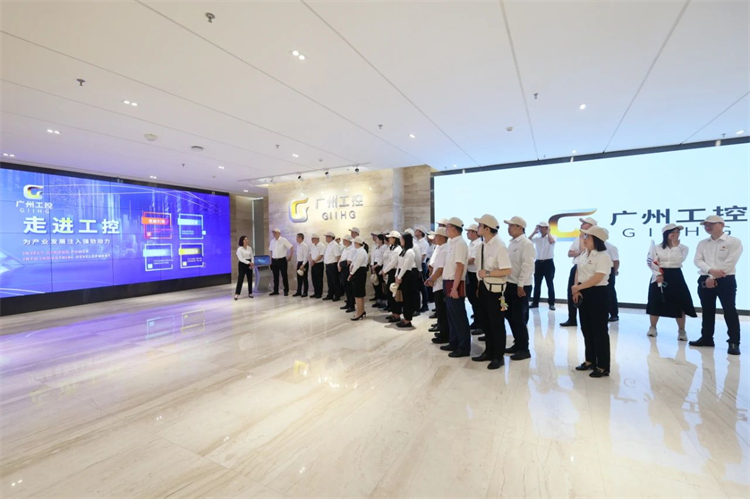 开云官方注册-开云(中国)
智能“学思想 强党性 重实践 建新功”主题教育培训班在广州成功举办