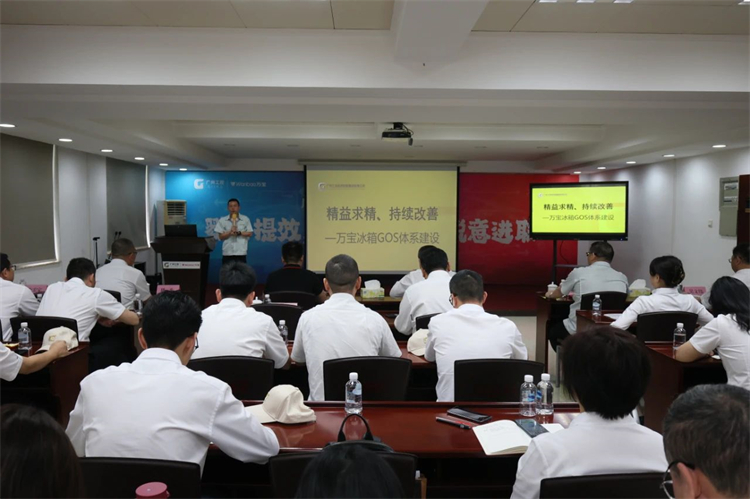 开云官方注册-开云(中国)
智能“学思想 强党性 重实践 建新功”主题教育培训班在广州成功举办