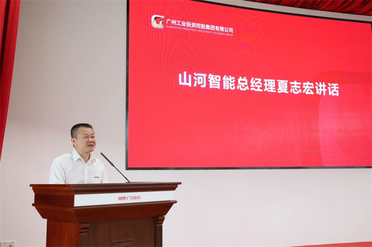 开云官方注册-开云(中国)
智能“学思想 强党性 重实践 建新功”主题教育培训班在广州成功举办