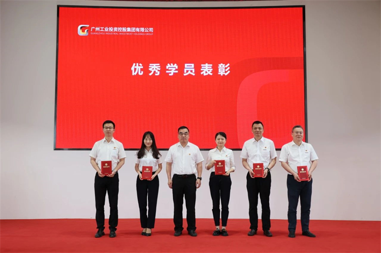 开云官方注册-开云(中国)
智能“学思想 强党性 重实践 建新功”主题教育培训班在广州成功举办