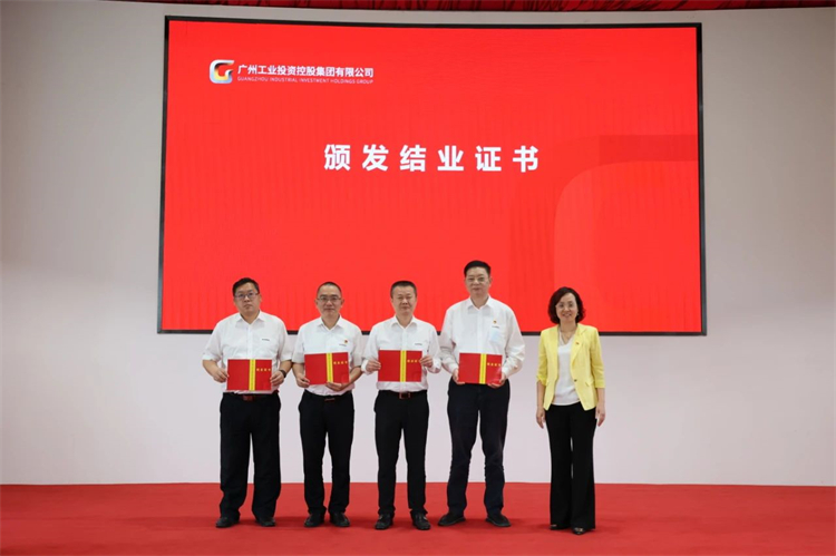 开云官方注册-开云(中国)
智能“学思想 强党性 重实践 建新功”主题教育培训班在广州成功举办