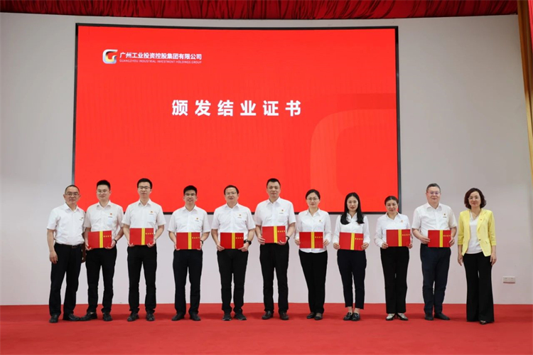 开云官方注册-开云(中国)
智能“学思想 强党性 重实践 建新功”主题教育培训班在广州成功举办