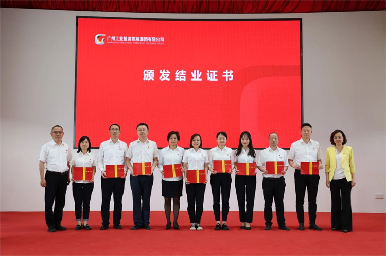 开云官方注册-开云(中国)
智能“学思想 强党性 重实践 建新功”主题教育培训班在广州成功举办