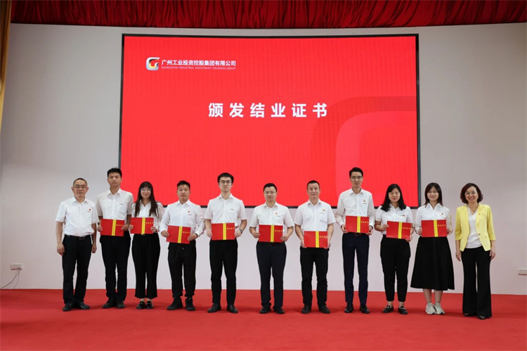 开云官方注册-开云(中国)
智能“学思想 强党性 重实践 建新功”主题教育培训班在广州成功举办