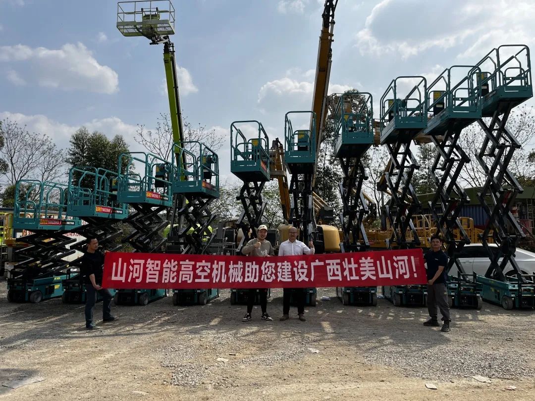 加速深耕区域市场，开云官方注册-开云(中国)
高机订单暴涨