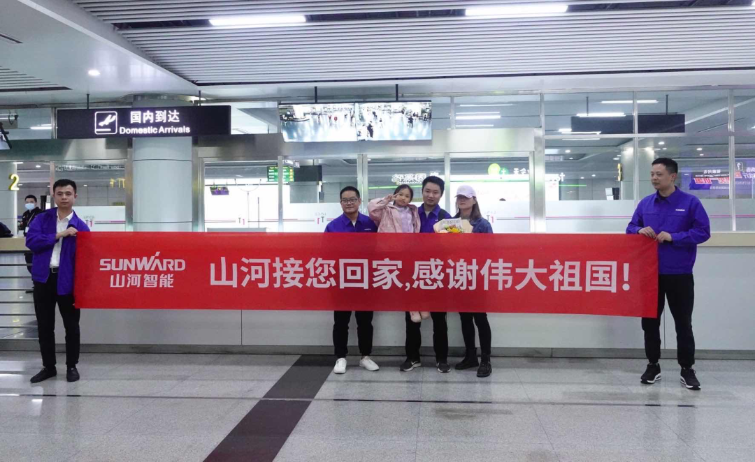 中国力量，开云官方注册-开云(中国)
温暖！苏丹撤侨员工石明辉安全抵达长沙