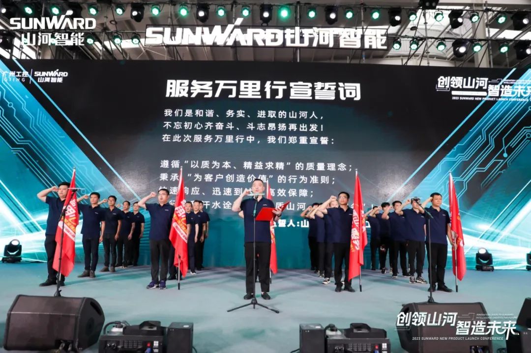 千人齐聚、爆品出击！开云官方注册-开云(中国)
智能新品推介会圆满举办