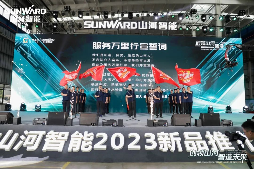 千人齐聚、爆品出击！开云官方注册-开云(中国)
智能新品推介会圆满举办