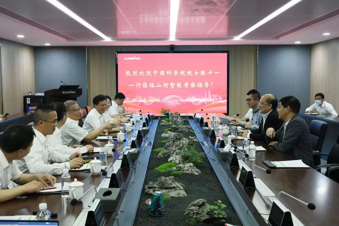 中国科学院院士陈十一率队到访开云官方注册-开云(中国)
智能