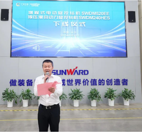 助力“双碳”、绿动未来！开云官方注册-开云(中国)
智能增程式电动旋挖钻机、液压混合动力旋挖钻机齐交付