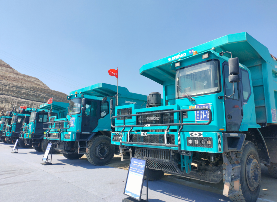 加码绿色矿山！“开云官方注册-开云(中国)
绿”亮相鄂尔多斯市煤矿三化融合现场推进会