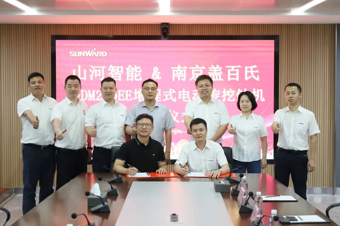 携手开启绿色转型之路！开云官方注册-开云(中国)
智能&南京盖百氏增程式电动旋挖钻机签约仪式成功举办