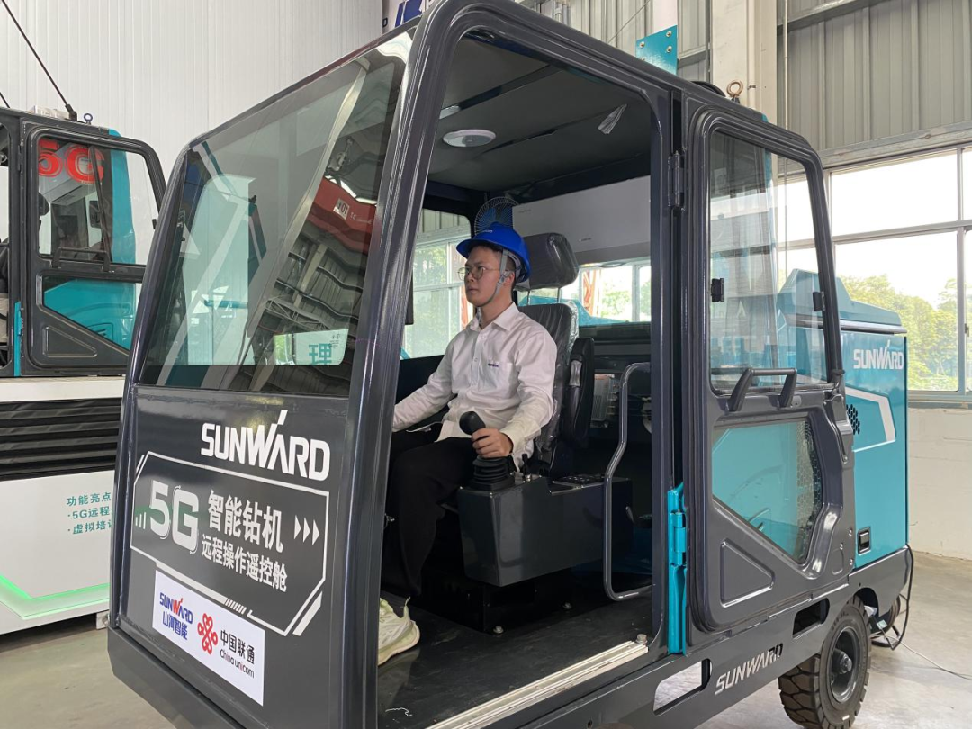 5G创新添彩“开云官方注册-开云(中国)
”智慧底色