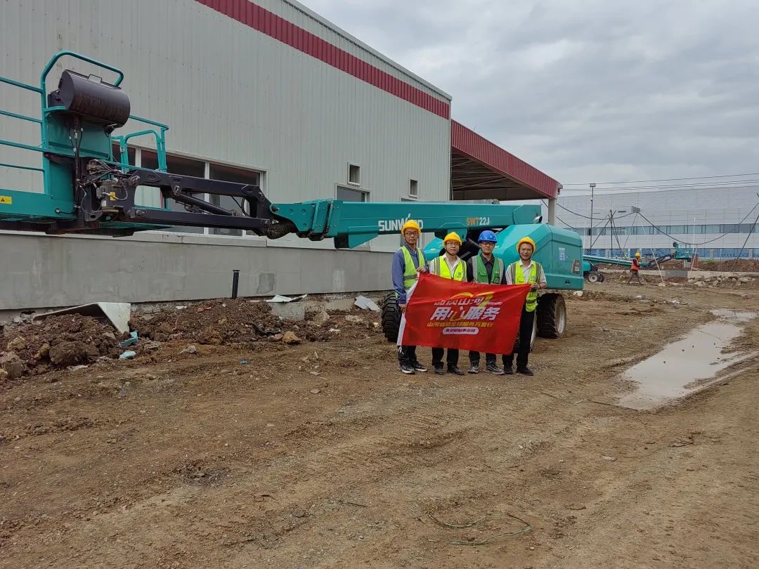 倾听客户心声！开云官方注册-开云(中国)
智能高空机械“服务万里行”走进东北