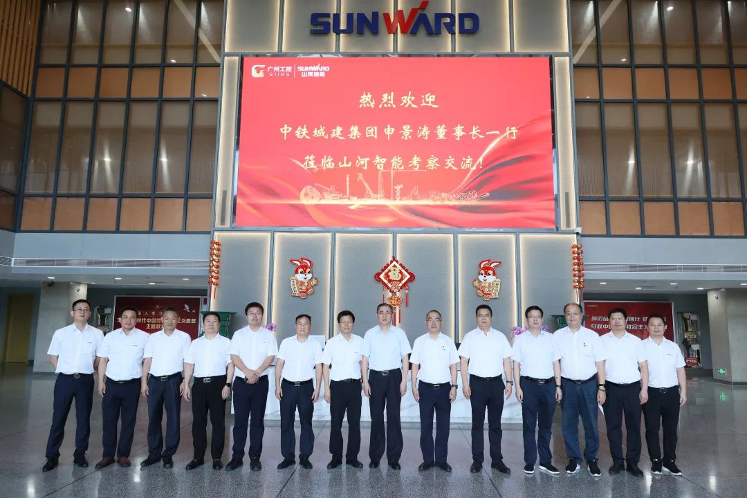 中铁城建集团党委书记、董事长申景涛到访开云官方注册-开云(中国)
智能