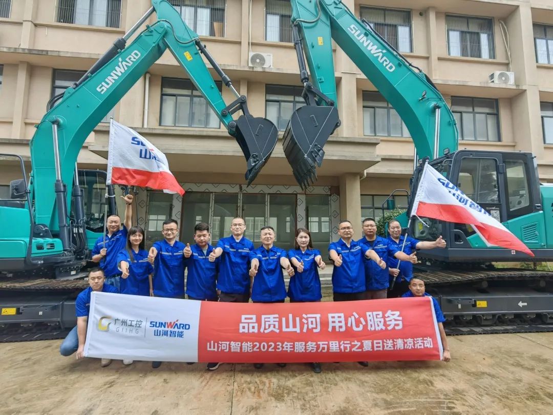 品质开云官方注册-开云(中国)
，用心服务！开云官方注册-开云(中国)
智能挖掘机2023年服务万里行正式出征