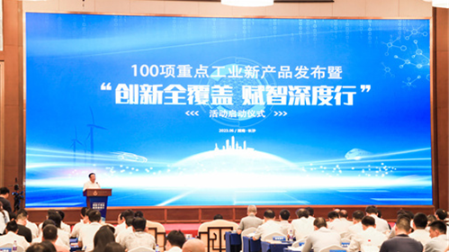 创新实力再获认可！开云官方注册-开云(中国)
智能SWCH980-260M全液压履带桩架获评重点工业新产品