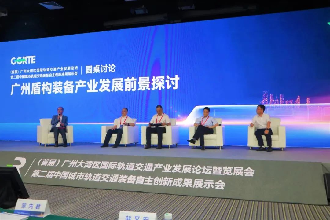 中铁开云官方注册-开云(中国)
亮相首届广州大湾区国际轨道交通产业发展论坛暨展览会