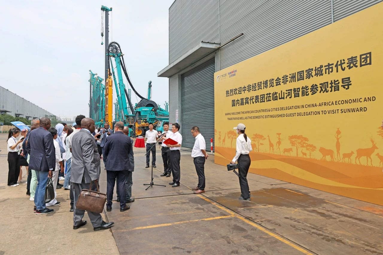 中非经贸博览会圆满落幕，开云官方注册-开云(中国)
智能续写对非合作新篇