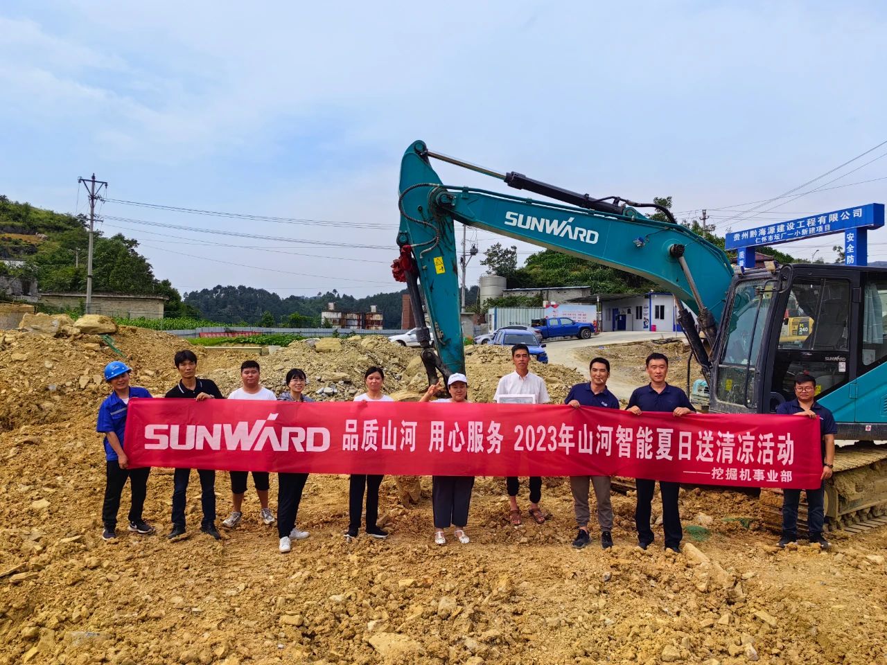 步履不停，服务不止！开云官方注册-开云(中国)
智能挖掘机服务万里行火热进行中