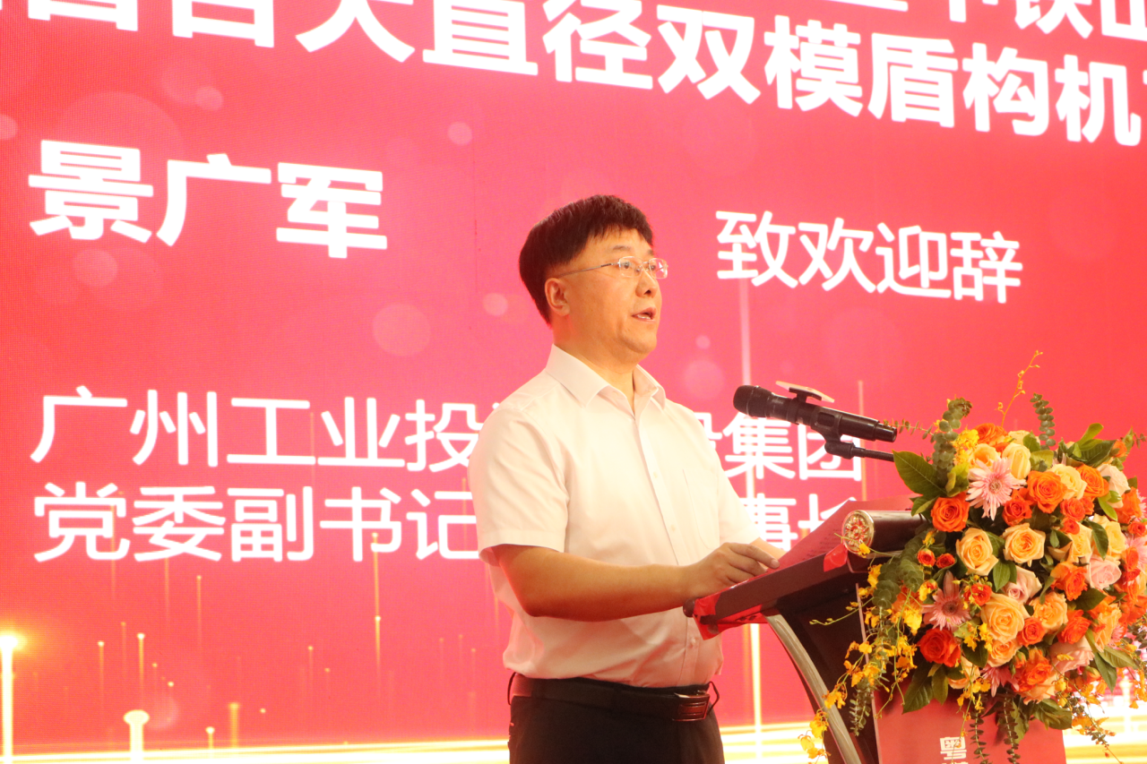 中铁开云官方注册-开云(中国)
粤港澳大湾区首台大直径双模盾构机成功下线