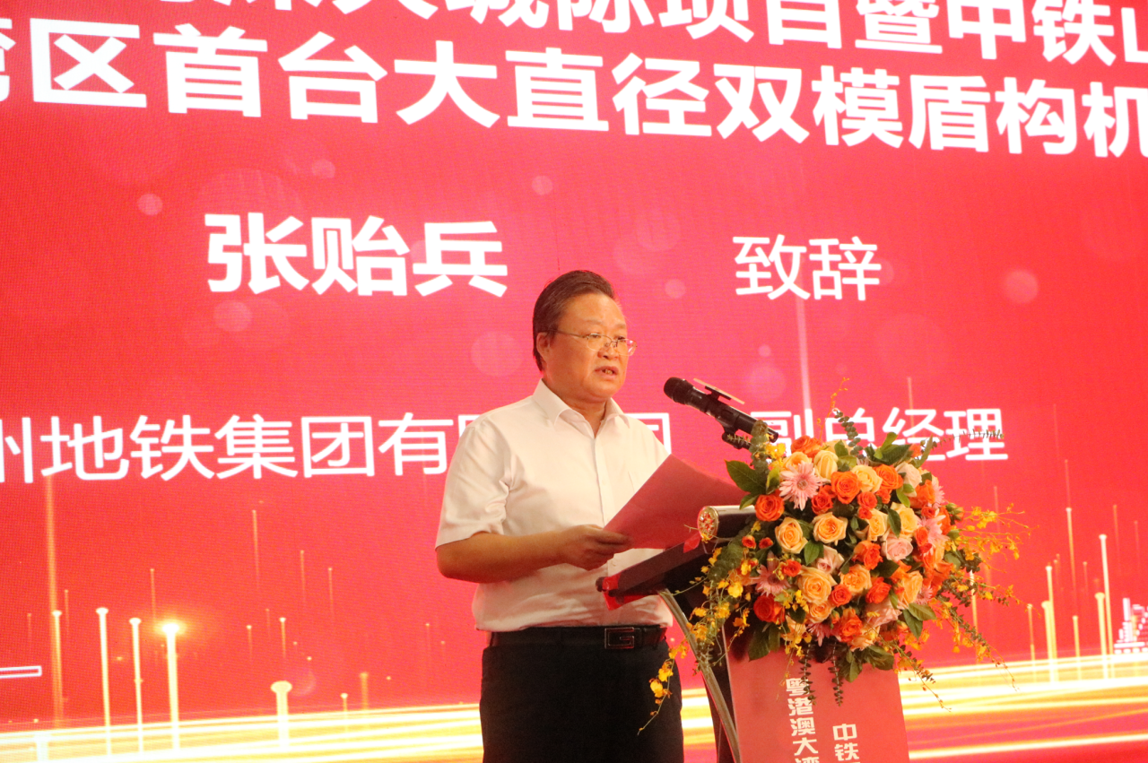 中铁开云官方注册-开云(中国)
粤港澳大湾区首台大直径双模盾构机成功下线