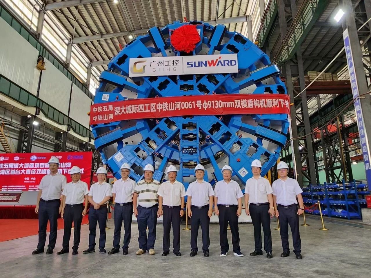 中铁开云官方注册-开云(中国)
粤港澳大湾区首台大直径双模盾构机成功下线