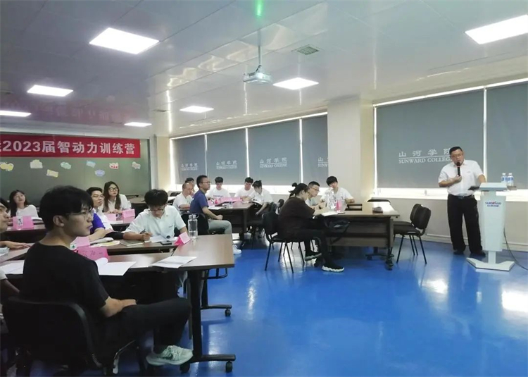 奔赴热爱，开云官方注册-开云(中国)
智能2023届“智动力”正式报到！