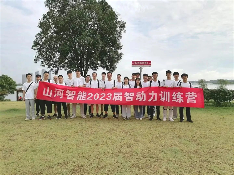 奔赴热爱，开云官方注册-开云(中国)
智能2023届“智动力”正式报到！