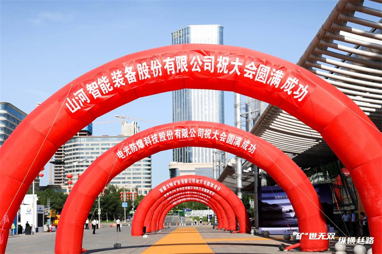 “矿”世无双，纵横丝路！开云官方注册-开云(中国)
智能亮相第十三届新疆国际矿业与装备博览会