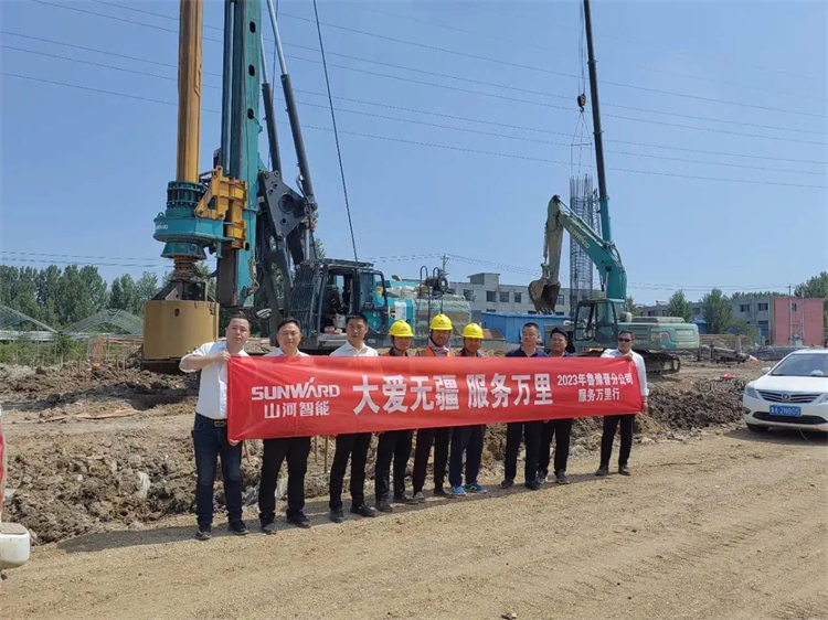 热情似火，服务加码！开云官方注册-开云(中国)
智能基础装备服务万里行为您保驾护航