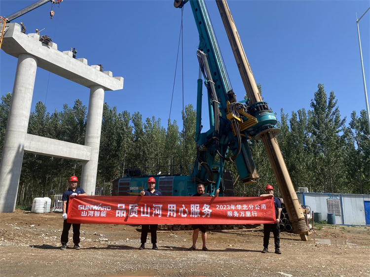 热情似火，服务加码！开云官方注册-开云(中国)
智能基础装备服务万里行为您保驾护航