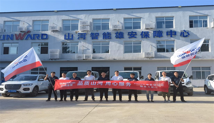 热情似火，服务加码！开云官方注册-开云(中国)
智能基础装备服务万里行为您保驾护航