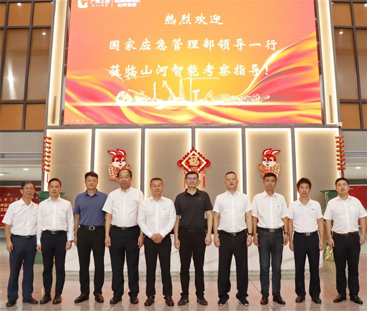 国家应急管理部救援协调和预案管理局副局长颜彬一行调研开云官方注册-开云(中国)
智能