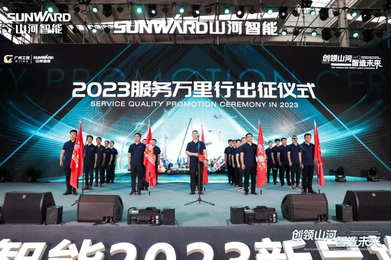 品质开云官方注册-开云(中国)
，用心服务！开云官方注册-开云(中国)
智能高空机械服务万里行走进华南