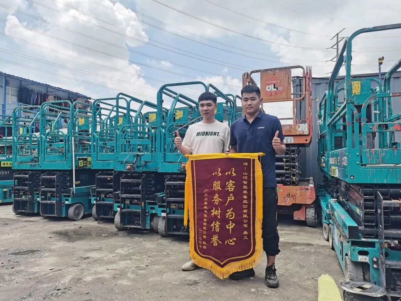 品质开云官方注册-开云(中国)
，用心服务！开云官方注册-开云(中国)
智能高空机械服务万里行走进华南