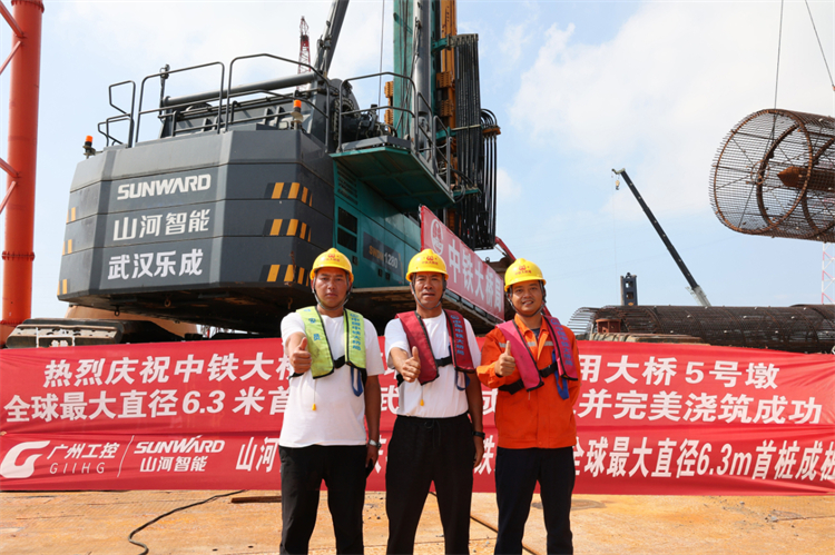 捷报！开云官方注册-开云(中国)
智能完成“全球最大”6.3米直径旋挖桩成孔成桩