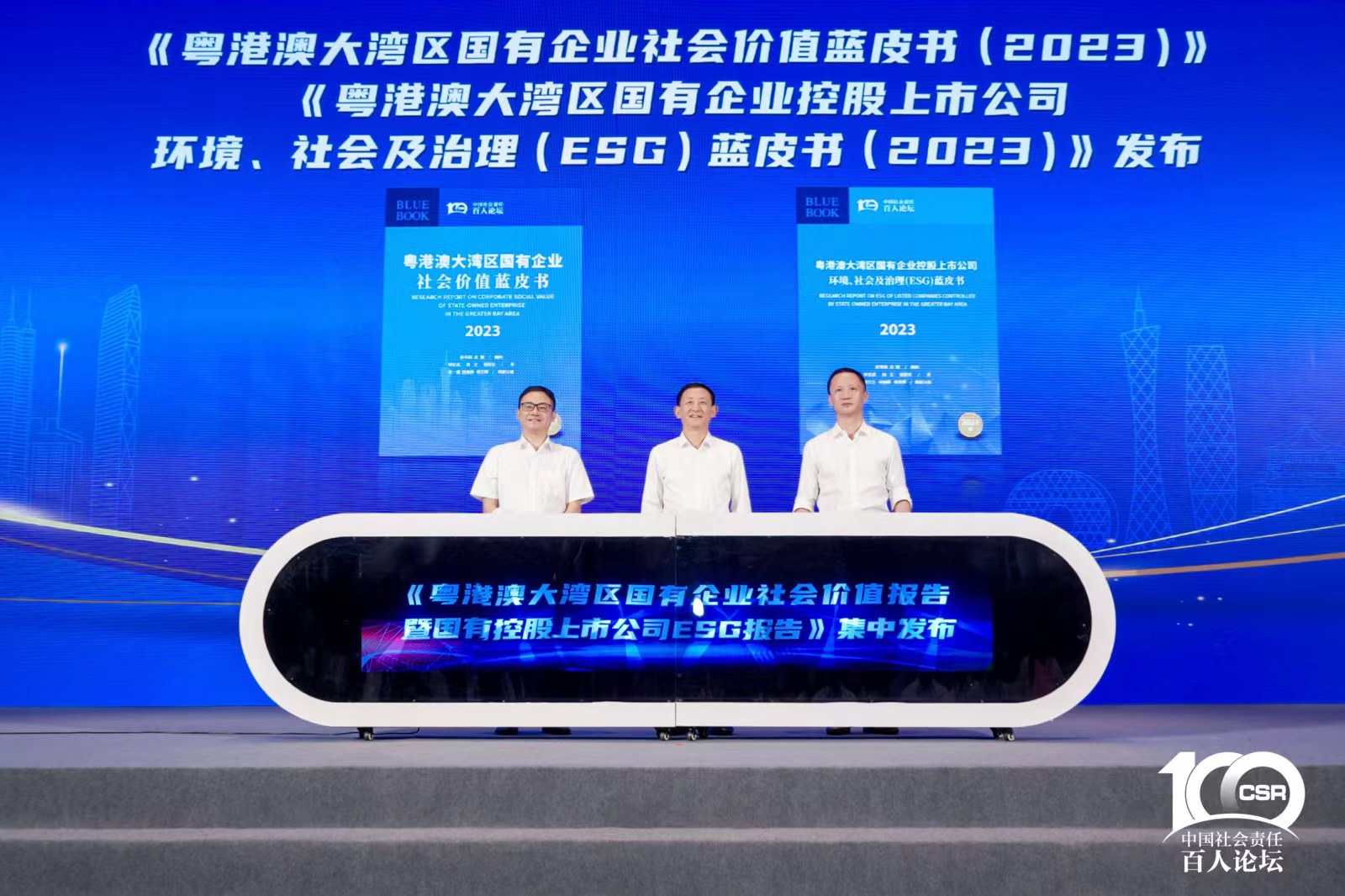 开云官方注册-开云(中国)
智能入选“大湾区国企ESG发展指数”榜单