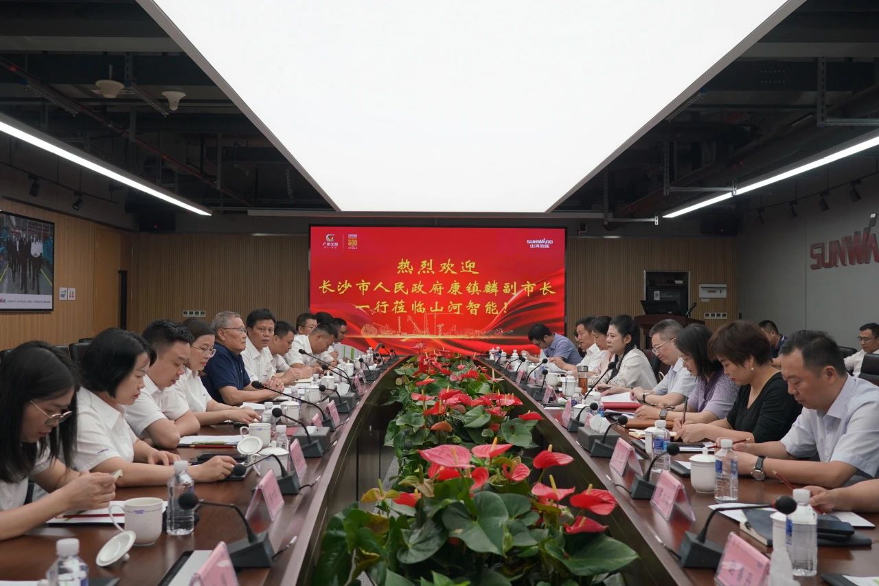 长沙市人民政府副市长、市工商联主席康镇麟调研开云官方注册-开云(中国)
智能