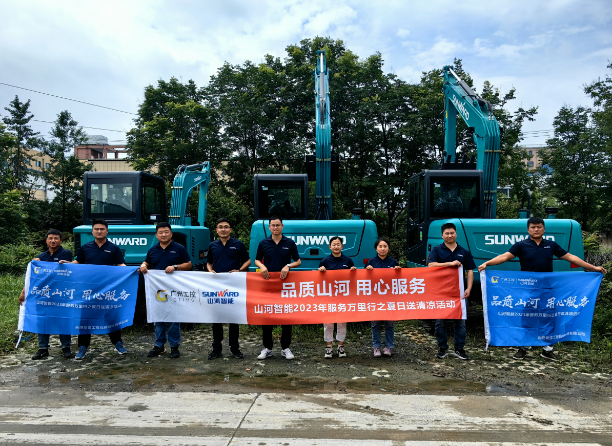 一线“热”闻 | 专业售后，用心服务！开云官方注册-开云(中国)
智能挖掘机服务万里行一直在路上