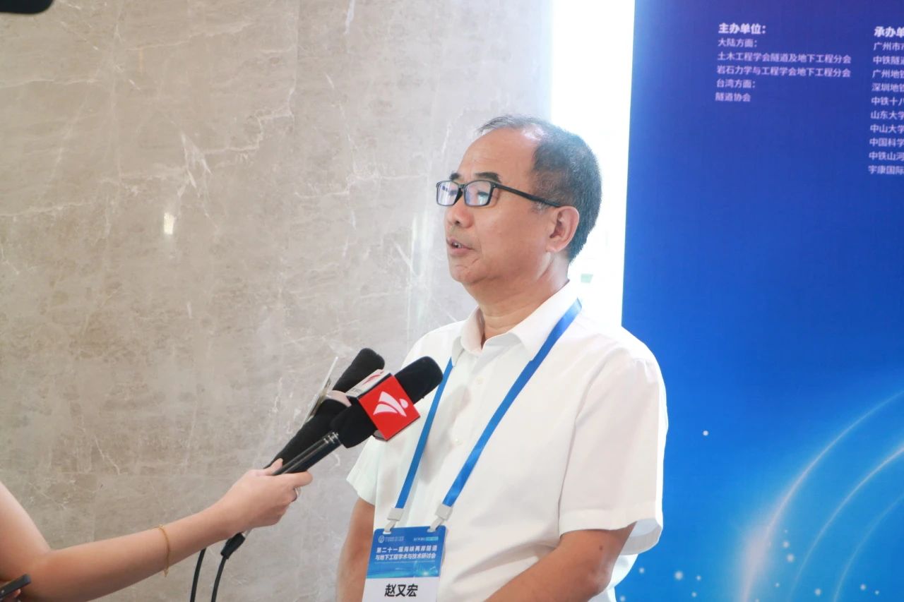 中铁开云官方注册-开云(中国)
承办第二十一届海峡两岸隧道与地下工程学术与技术研讨会