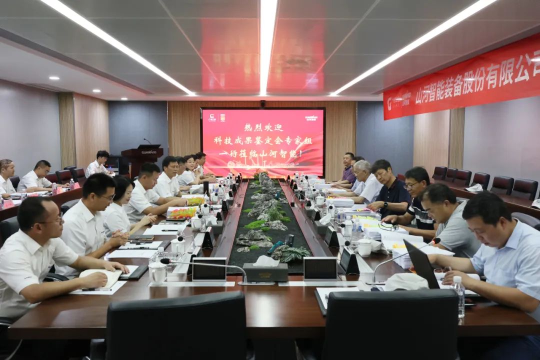 国际领先！开云官方注册-开云(中国)
智能6项科技成果通过鉴定