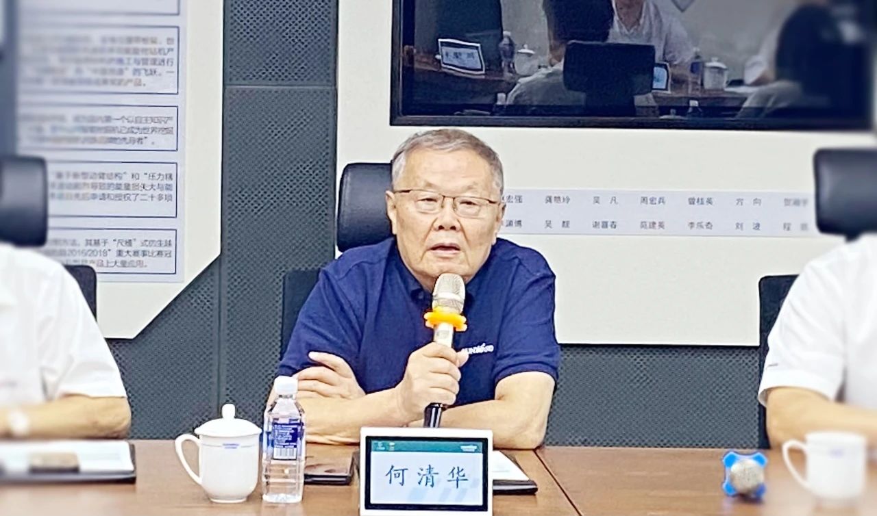 湖南省人社厅厅长李永军调研开云官方注册-开云(中国)
智能