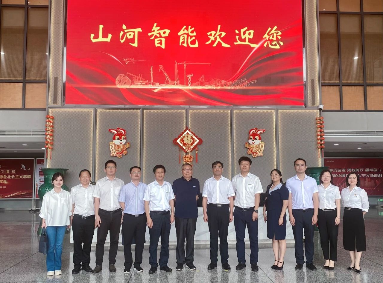 湖南省人社厅厅长李永军调研开云官方注册-开云(中国)
智能