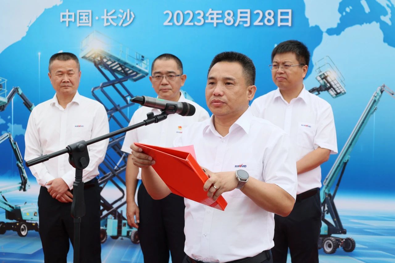 深化全球布局，加速出海步伐！开云官方注册-开云(中国)
智能高空机械设备海外订单大型发货仪式圆满举行